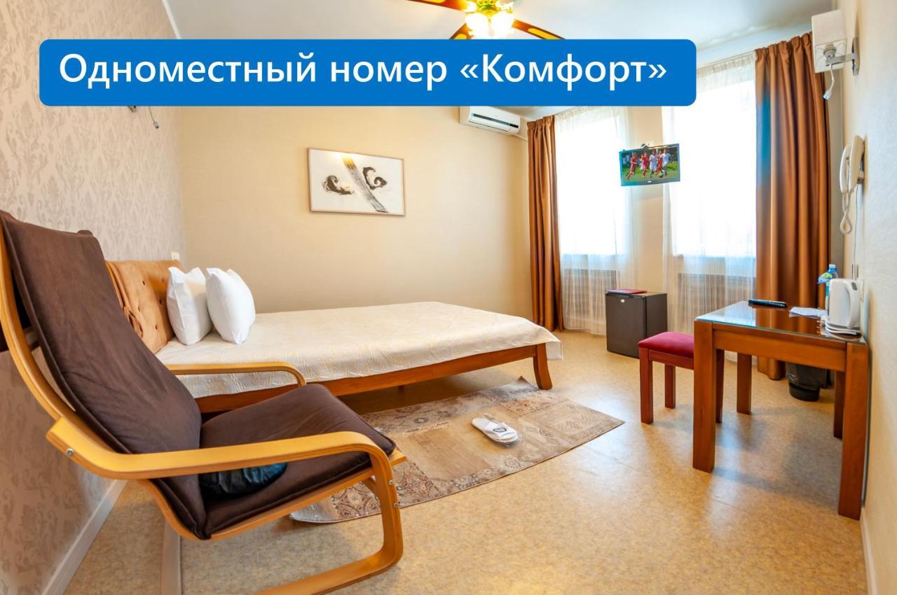 Antwo-Hotel Kharkiv Eksteriør billede