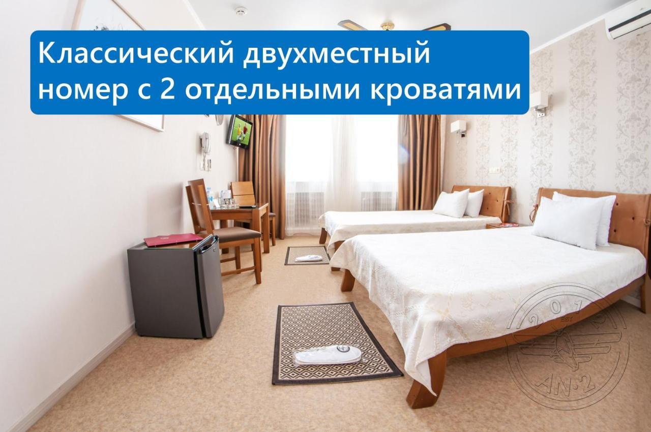 Antwo-Hotel Kharkiv Eksteriør billede