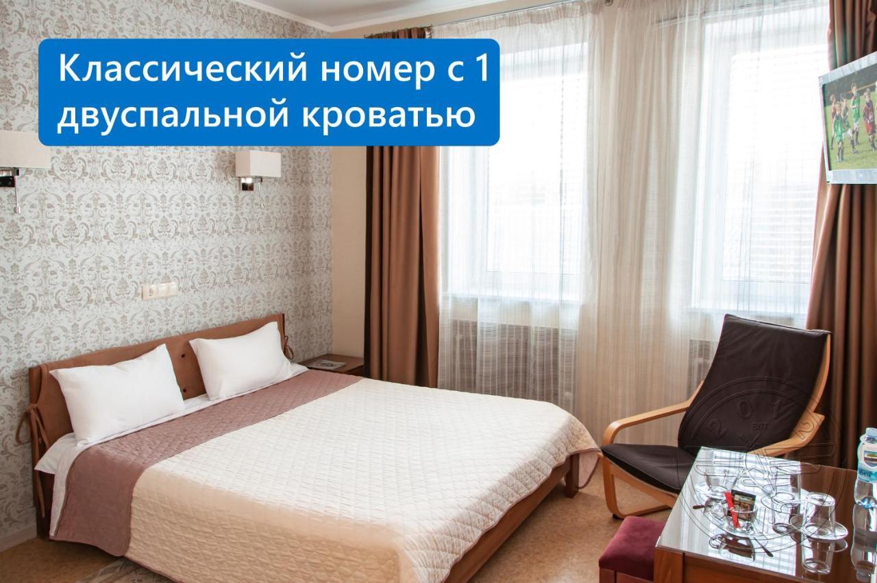 Antwo-Hotel Kharkiv Eksteriør billede