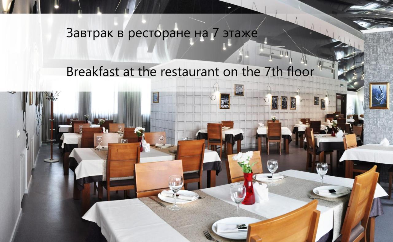 Antwo-Hotel Kharkiv Eksteriør billede