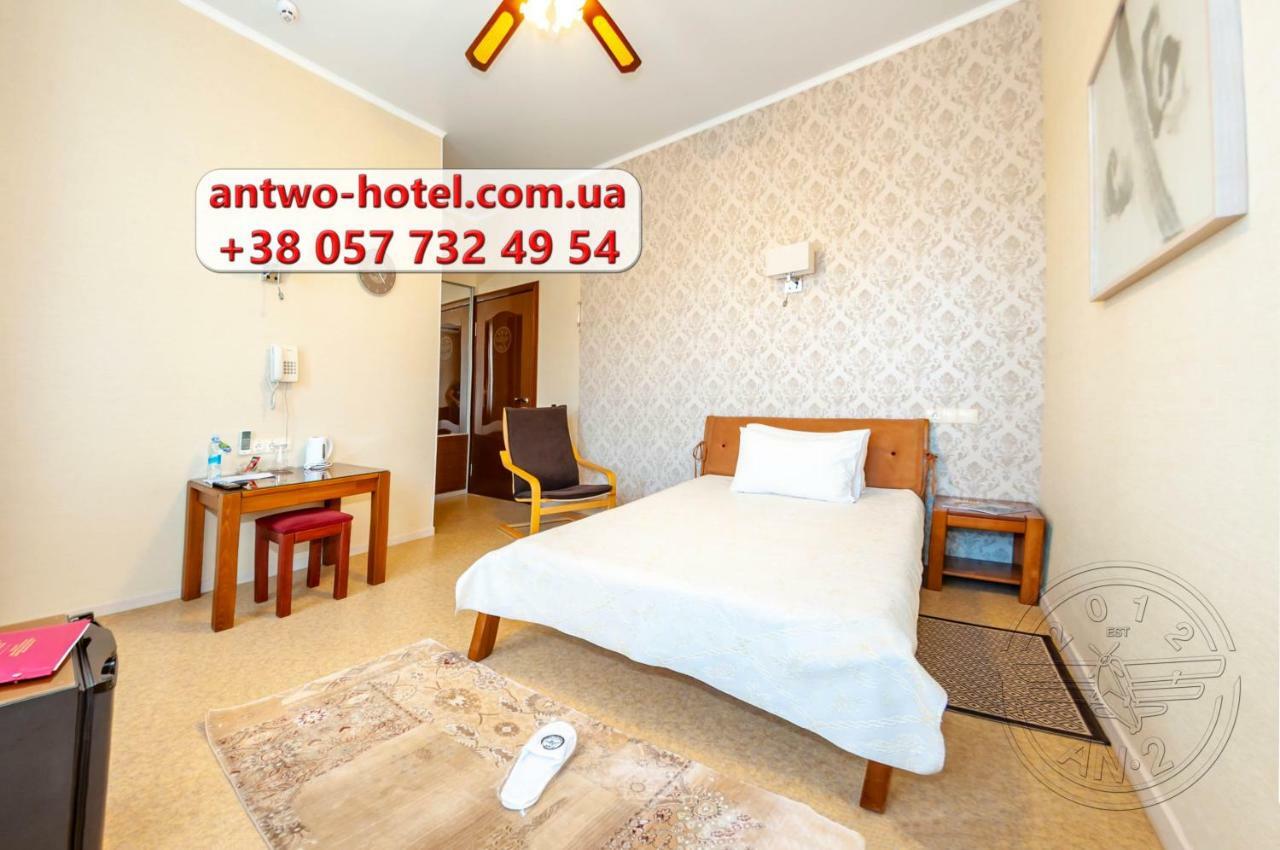 Antwo-Hotel Kharkiv Eksteriør billede